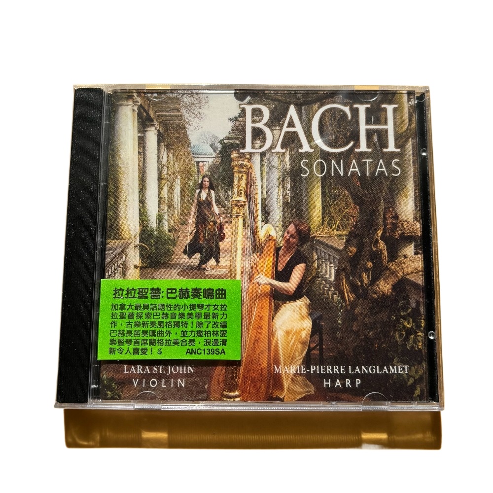 Brand New Sealed Baroque Violi - Test Instruments recension och pris