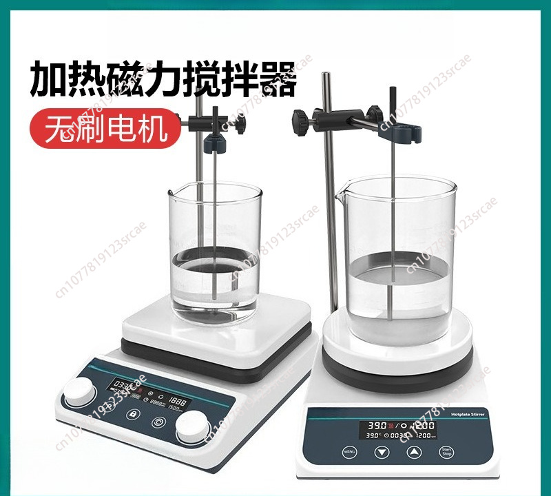 20L Magnetic Stirrer With Heat - Lab Magnetic Stirrer Hot Plate recension och pris